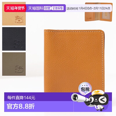 日本直邮IL BISONTE 卡包通行证可折叠男女款 SCC003 PV0005