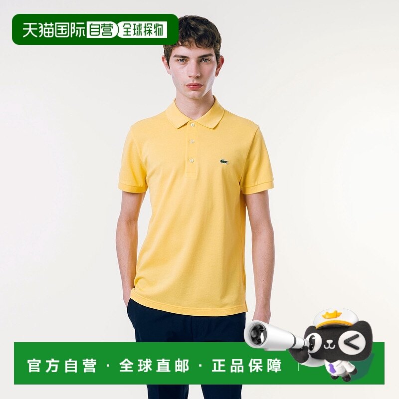 日本直邮【日本直邮】LACOSTE法国鳄鱼男女同款polo衫PH7937L-IY1,运动服/休闲服装,运动POLO衫,淘宝优惠券,粉丝福利购,淘宝优惠卷