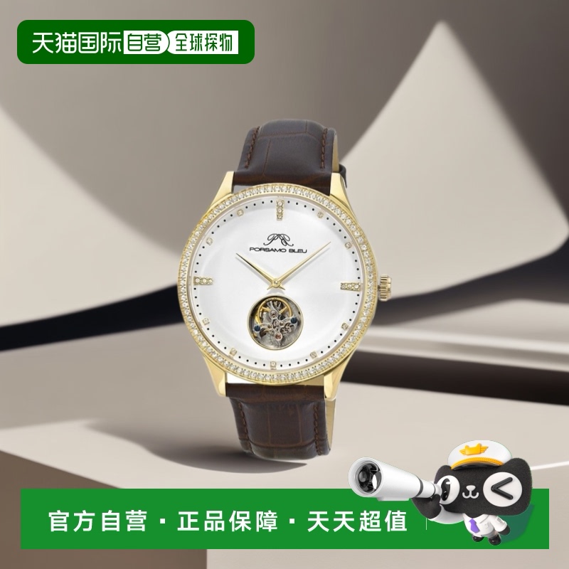 自营 porsamo bleuWilliam Tourbillion 金色和棕色男士手表 1301
