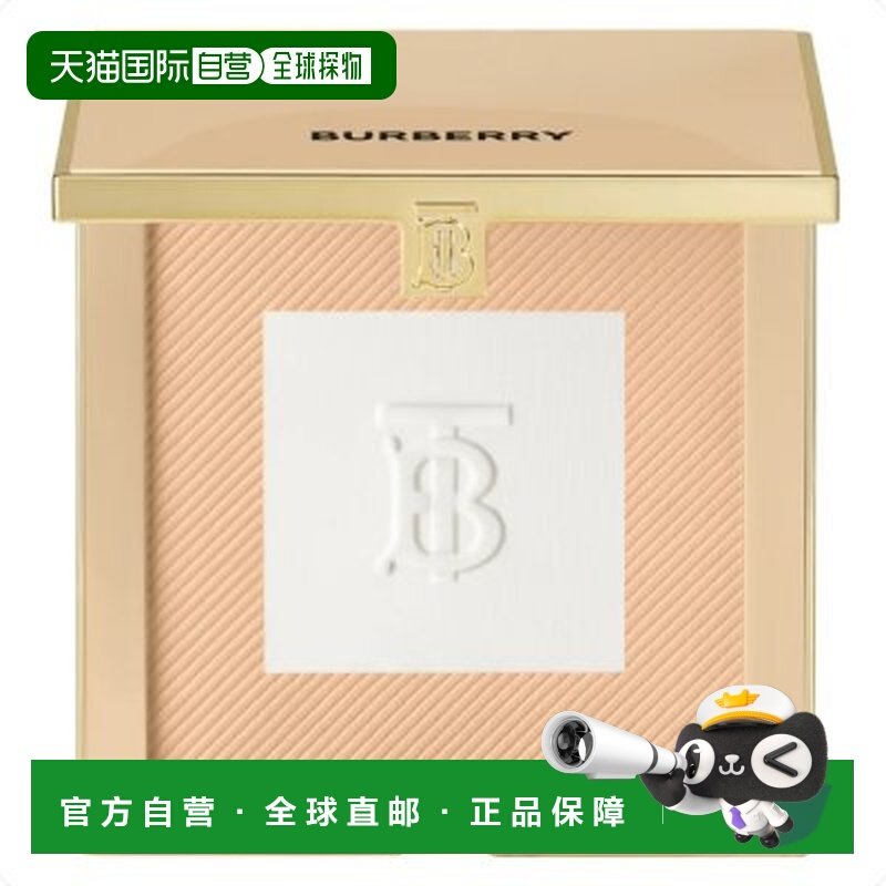 香港直邮burberry/博柏利  粉饼正品,彩妆/香水/美妆工具,粉饼,淘宝优惠券,粉丝福利购,淘宝优惠卷