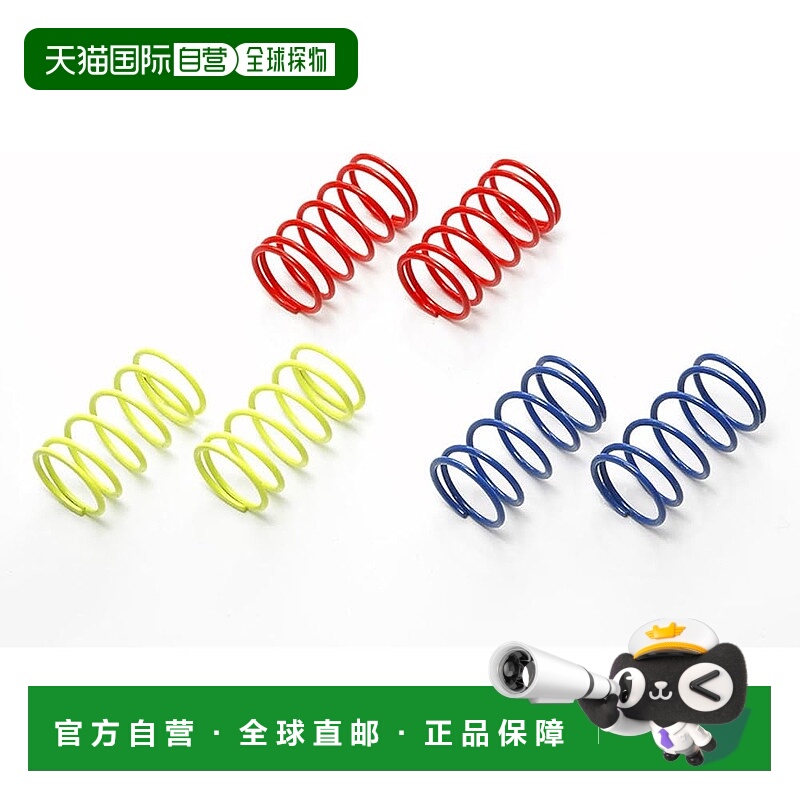 【日本直邮】田宫 Hop-Up Options No.163 OP.163 公路弹簧套装 5