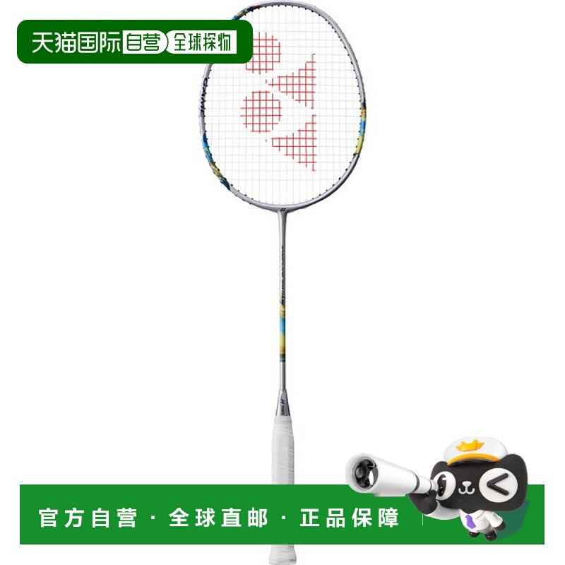 日本直邮尤尼克斯 Nanoflare 700 比赛专用羽毛球拍 2NF700G-529