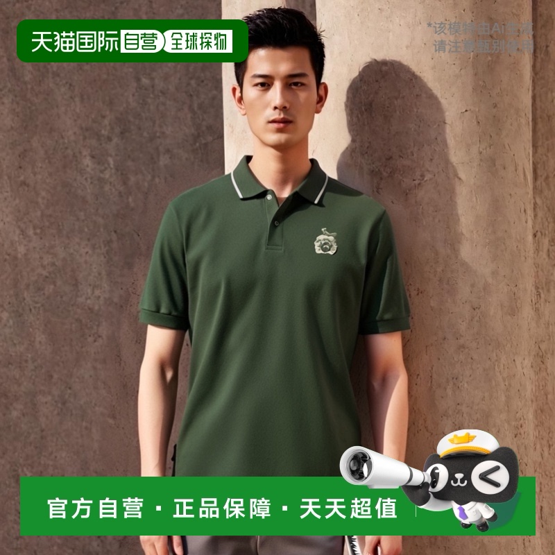 韩国直邮MALBON GOLF 男士T恤M3313LTS07GRN Cardinal Pique Polo
