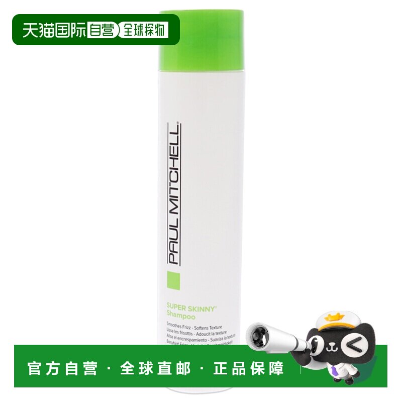 美国直邮Paul Mitchell 宝美奇 纤柔天天洗发露  300ml 滋润清透图片