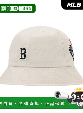 韩国直邮MLB [官方] [原价 59000 韩元] 波士顿巨熊穹顶帽 (双色)