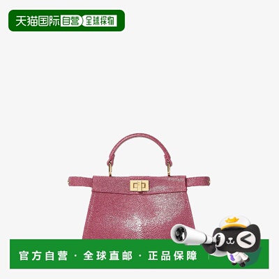 1h可退 欧洲直邮FENDI 芬迪 26春夏 8BN335ANH2F1UJD 女士 手提包