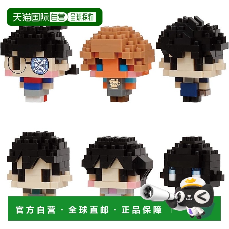 【日本直邮】Kawada河田 名侦探柯南vol.3 BOX NBMC_34S1BOX=6件6