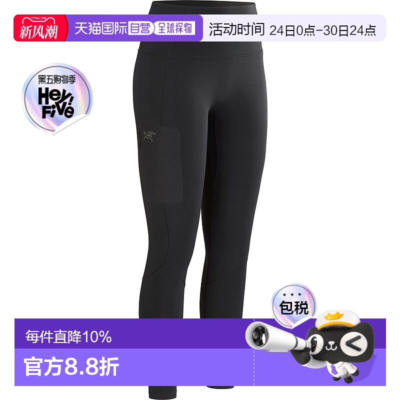 1h可退 加拿大直邮Arc'teryx Rho Bottom 女款性能保暖内衣（适合