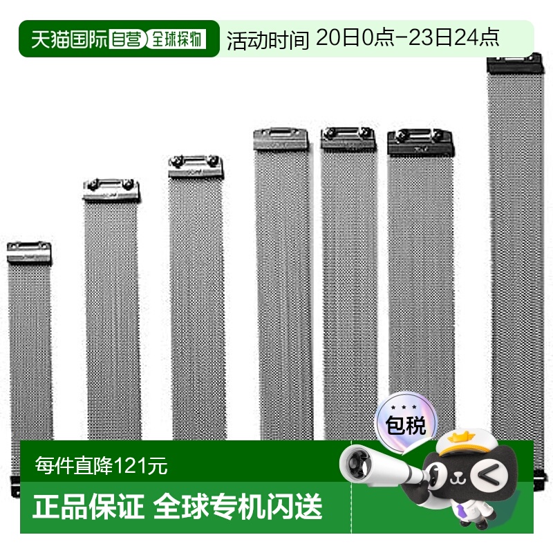 【日本直邮】Pearl 珍珠 小军鼓配件 响弦沙带 10英寸16丝S-032N