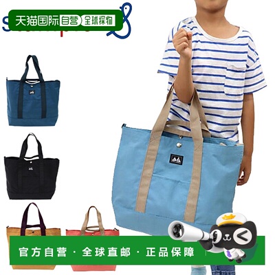 日本直邮camp stample 水洗尼龙课包 A4 尺寸存储防水素色尼龙轻