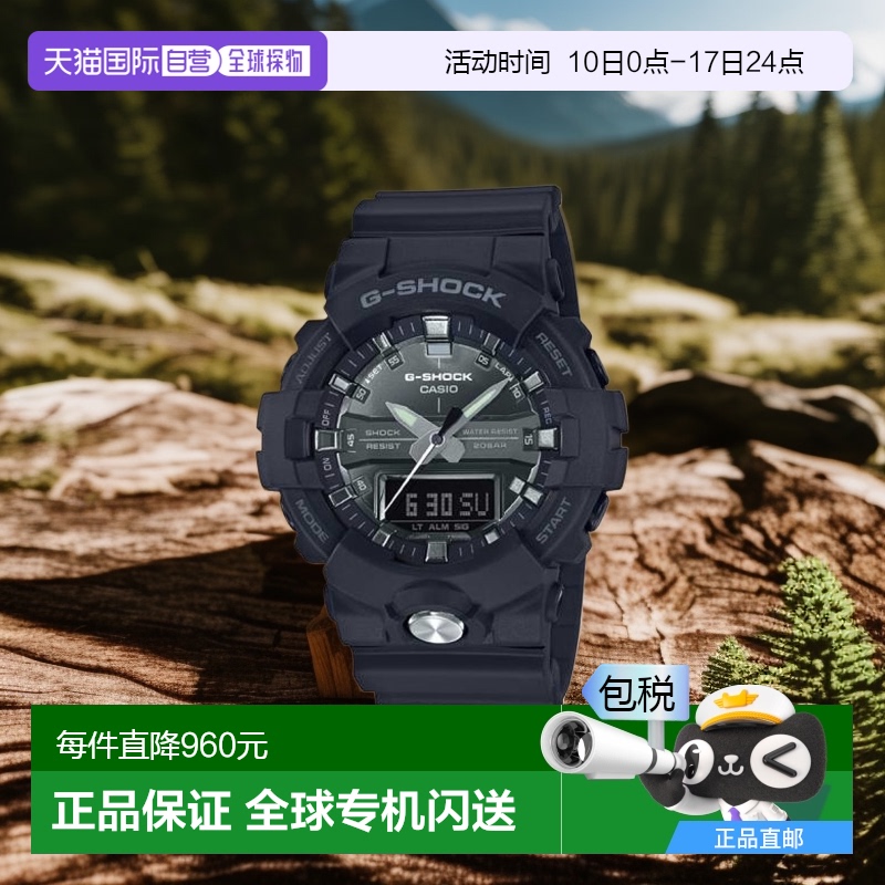 香港直邮casio卡西欧蓝盘男表