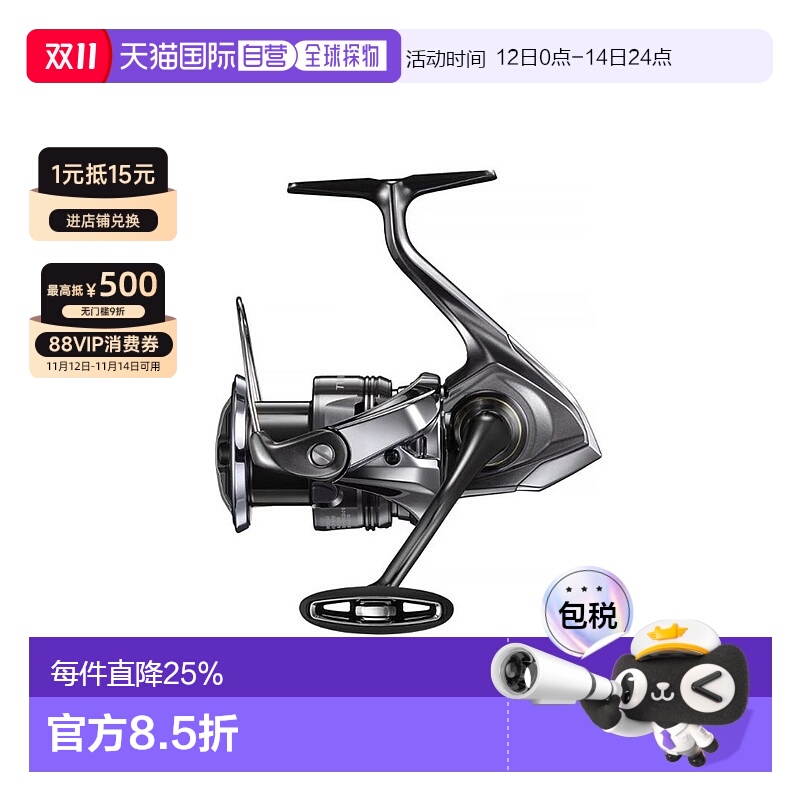 日本直邮SHIMANO禧玛诺听帕瓦纺车轮24款TWIN POWER户外路亚