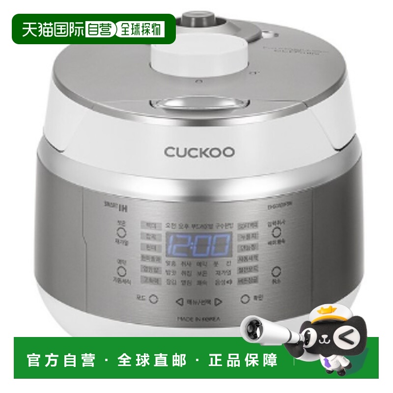 韩国直邮CUCKOO福库3人用IH保温电饭锅保温煮汤锅电饭煲EHS032FSM