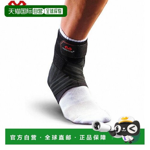 日本直邮McDavid迈克达威Phantom脚踝支架5左右M4305脚踝支撑器