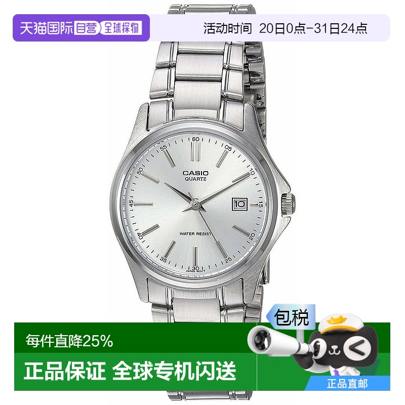 香港直邮Casio卡西欧 女士休闲手表LTP-1183A-7A正品日常