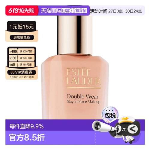 香港直邮雅诗兰黛第二代DW持妆粉底液1C1 30mlSPF10正品