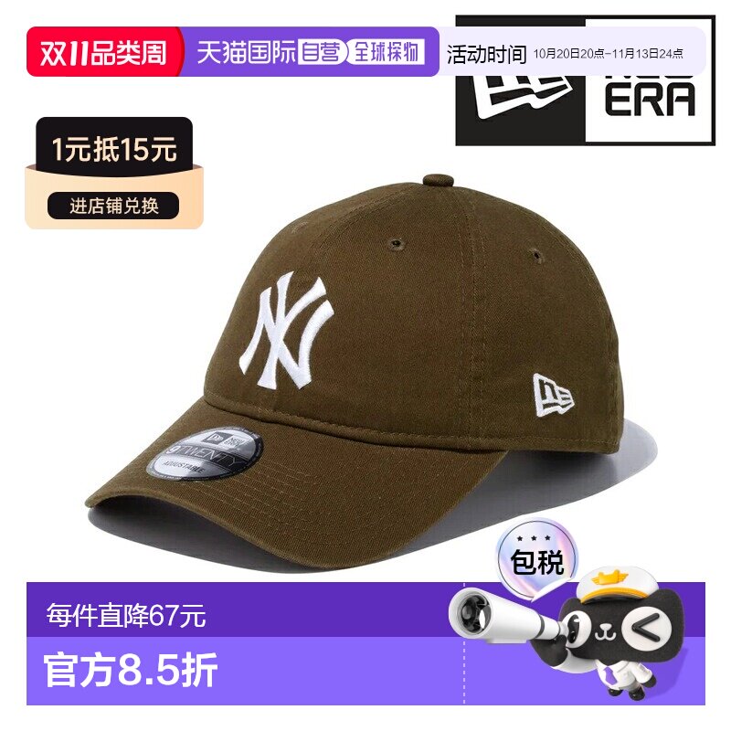 日本直邮New Era 纽亦华 9TWENTY 女士棒球帽 New York Yankees