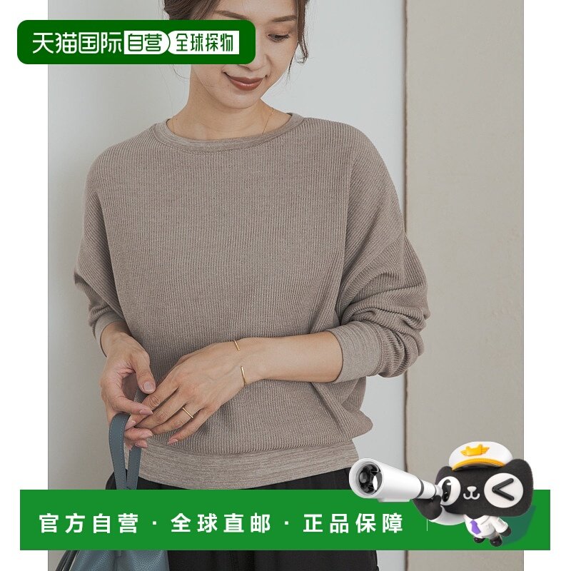 1h可退 日本直邮URBAN RESEARCH DOORS 女装宽松褶皱罗纹长袖T恤