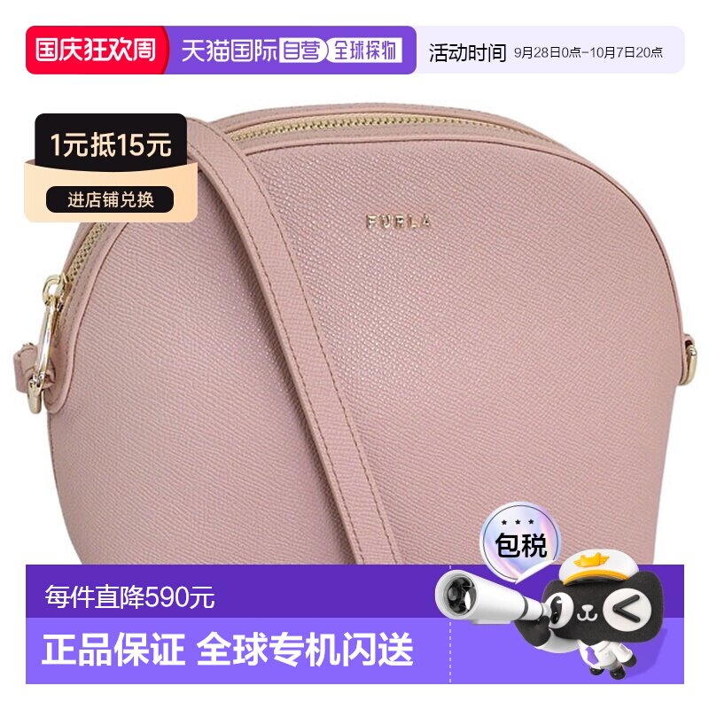 日本直邮FURLA 女士经典 XL 斜挎包Vitello Ares女包WE单肩包粉色										