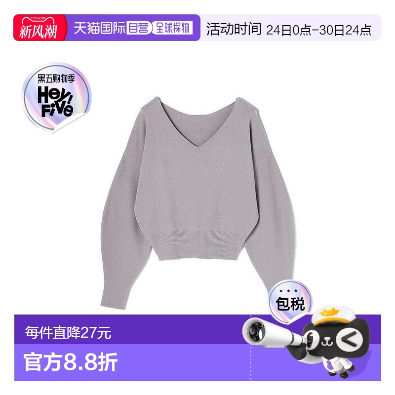 日本直邮日潮 GRL V领针织上衣 rut308 韩系早秋氛围感穿搭针织衫