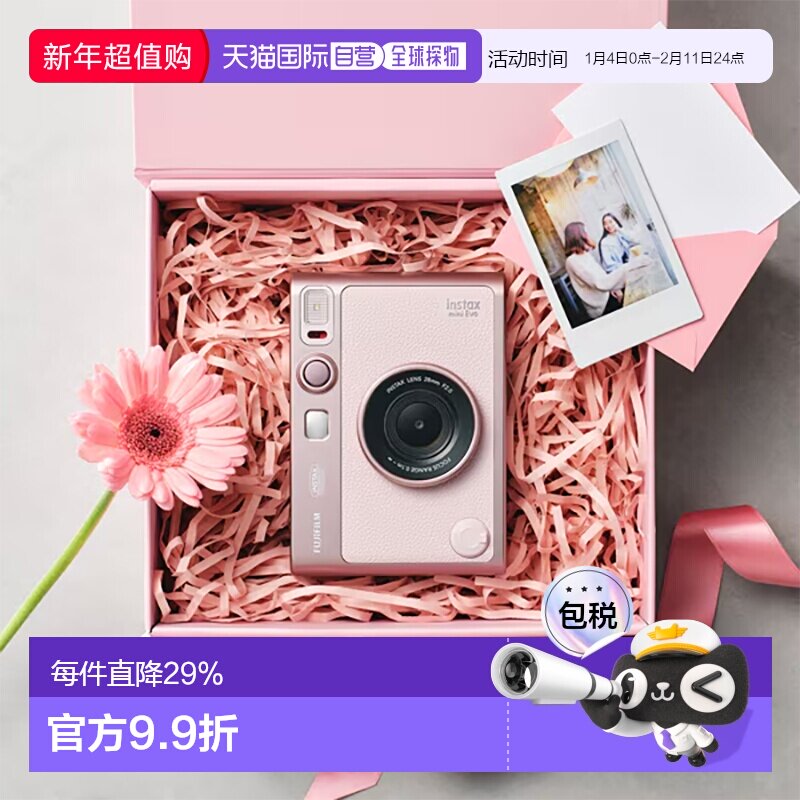 日本直邮FUJIFILM富士mini EVO经典设计创意小巧便携
