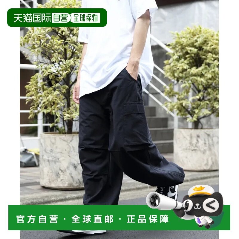 1h可退 日本直邮8(eight) 宽松雪地迷彩工装裤 春秋季户外休闲运,男装,休闲裤,淘宝优惠券,粉丝福利购,淘宝优惠卷