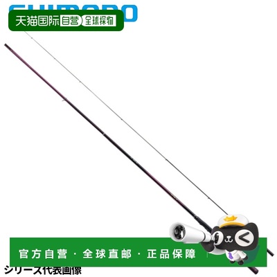 日本直邮Shimano Isopole Basis 1.7-500 22 型号