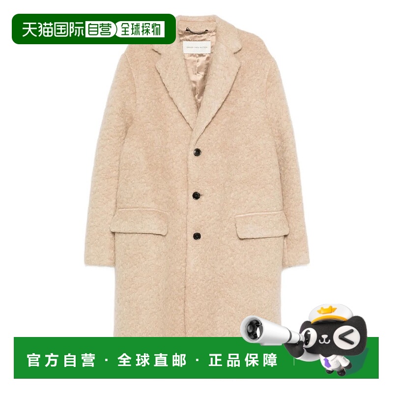 1h可退 欧洲直邮dries van noten 男士 大衣羊毛外套男装西装