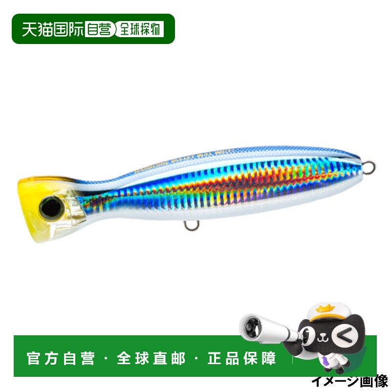 日本直邮决斗诱饵硬核子弹公牛 F160 #08HSMA 秋刀鱼