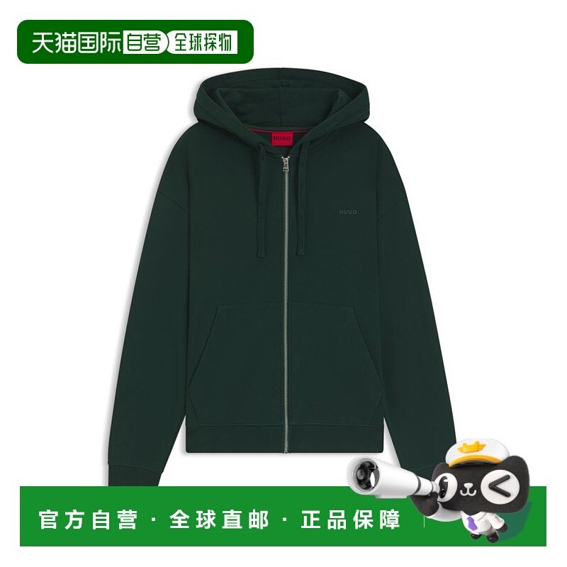 自营hugo bossRelaxed-fit zip-up hoodie in cotton terry 美国