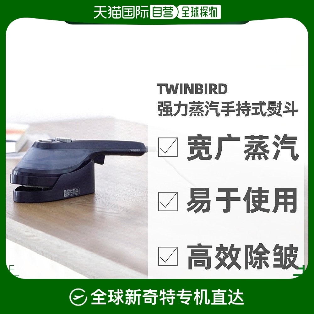 ɫ SA-4097BLעҪѹ AC100V ձֱTWINBIRD˫ǿֳЯֳּٶSA-4097310.65Ԫ(88VIP 95)