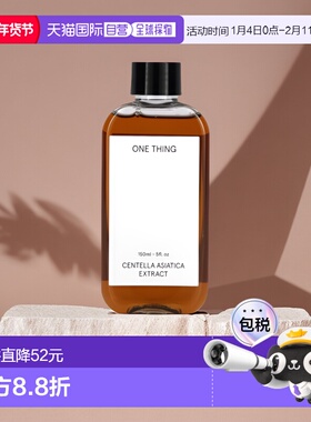 香港直邮One Thing,积雪草提取物，5 液量盎司（150 毫升）喷雾