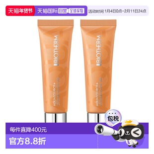 欧洲直邮Biotherm碧欧泉维生素凝胶面霜 30ml 2支装正品