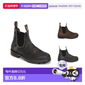 男女同款 靴子 ORIGINAL 欧洲直邮Blundstone CHELSEA BOOTS切尔