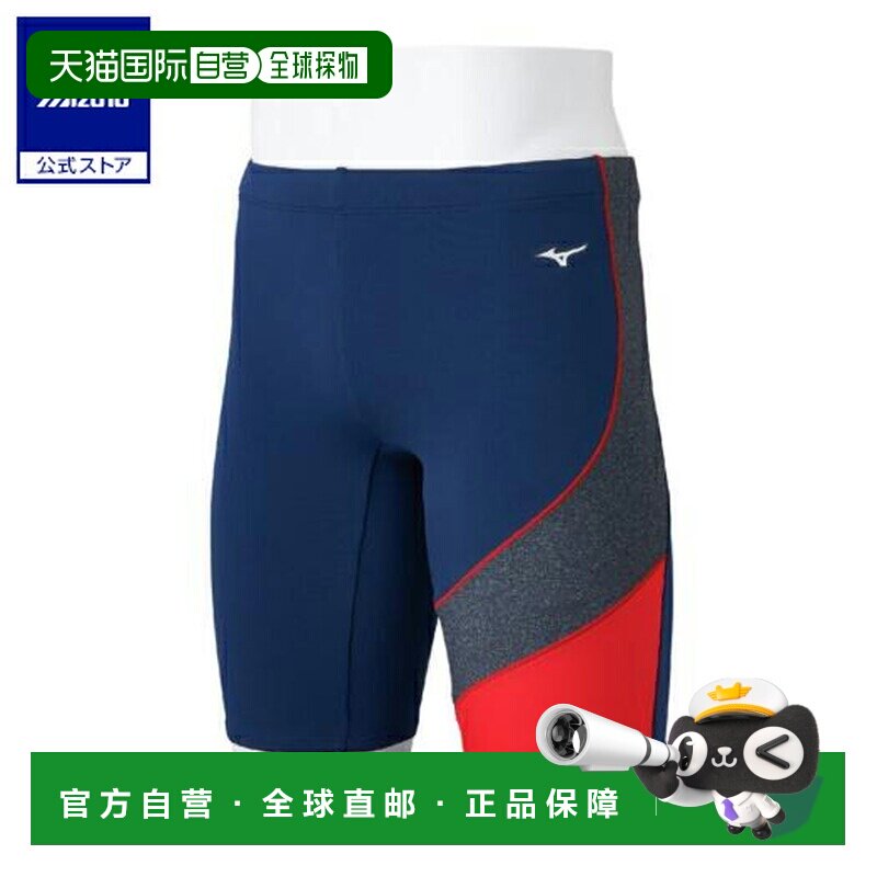 日本直邮 Mizuno 男士带立体杯海军蓝&times;红色健身半紧身裤美津浓