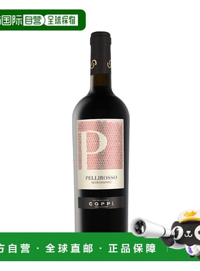 欧洲直邮Coppi Negroamaro Pellirosso 2020 IGP Salento