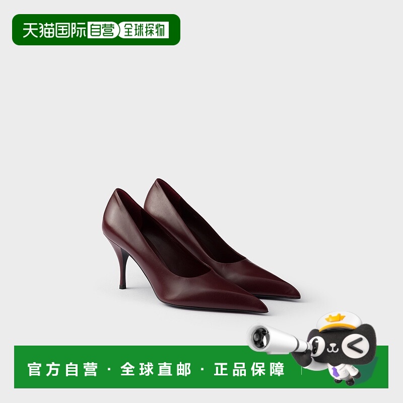 自营欧洲直邮Prada普拉达 女士波尔多红小牛皮尖头高跟鞋