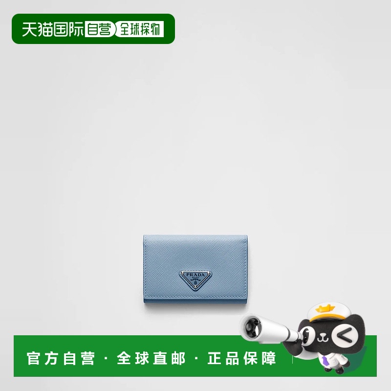 1h可退 欧洲直邮PRADA 普拉达 25春夏 1MC110_QHH_F0OZX 女士 卡