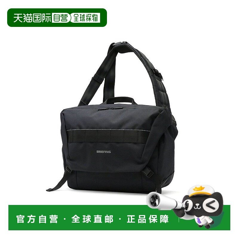 日本直邮BRIEFING 信使包 MFC COLLECTION MFC MESSENGER WR BRA2