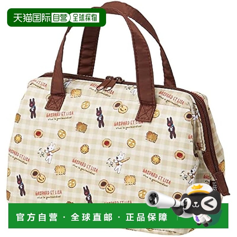 【日本直邮】斯凯达 保冷午餐袋 丽莎和加斯帕德图案KGA1-A,厨房/烹饪用具,烘焙器具套装,淘宝优惠券,粉丝福利购,淘宝优惠卷