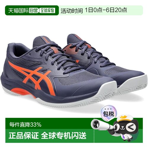 【日本直邮】亚瑟士 网球鞋 1041A490 500(靛蓝雾色/亮橙色)