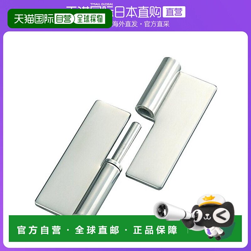 日本直邮trusco 通用 家具五金