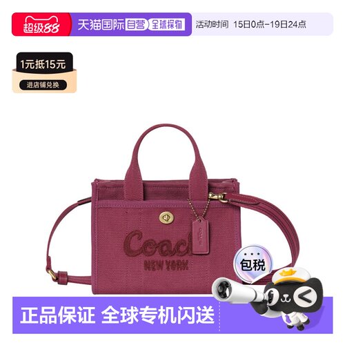 香港直邮COACH 专柜款 Cargo女士帆布单肩斜挎托特手提包 CZ098B4