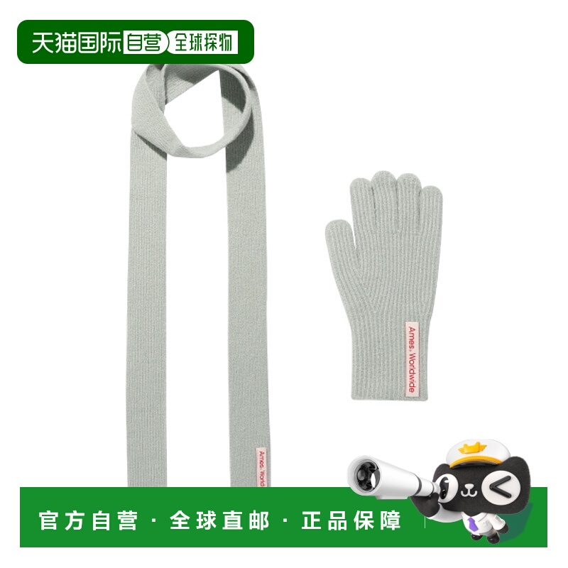 韩国直邮Ames Worldwide 女士围巾AM2EWUAB90AMT GLOVES & MUFFLER