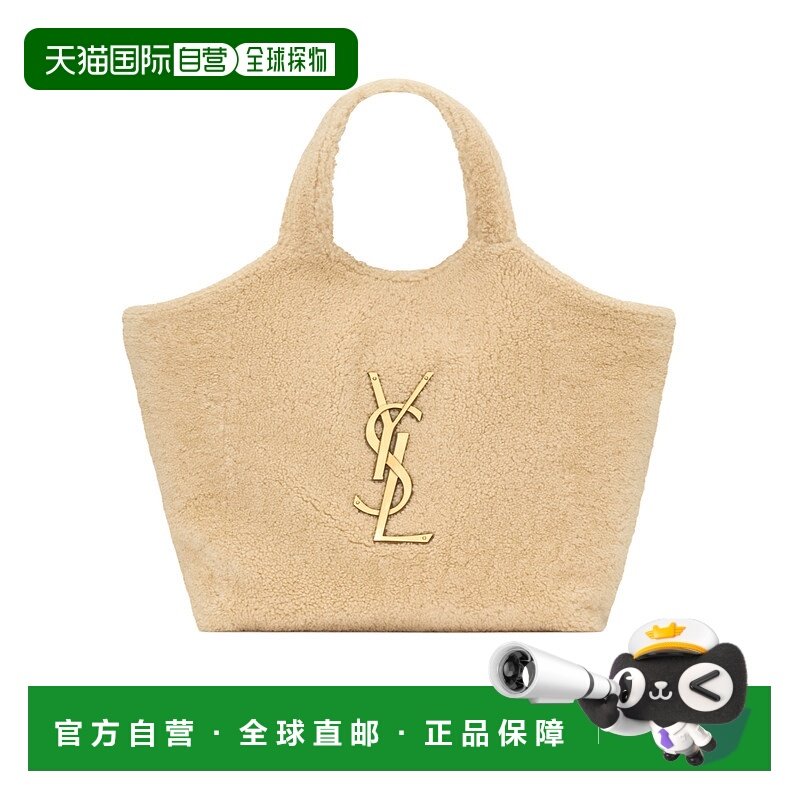 香港直邮Saint Laurent ICARE 手提包 698651AAFTG单肩包,箱包皮具/热销女包/男包,托特包,淘宝优惠券,粉丝福利购,淘宝优惠卷