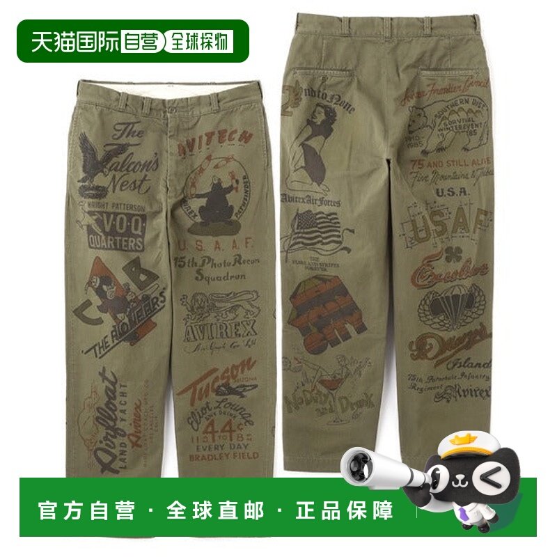 日本直邮AVIREX RESTORE COLLECTION 60年代陆军斜纹裤 存档图案