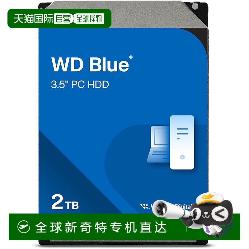 【日本直邮】西部数据内藏HDD硬盘2TBWD蓝3.5″SATA6Gb/sWD20EARZ