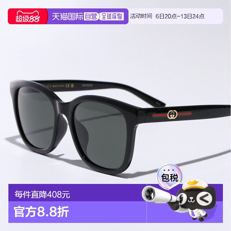 日本直邮GUCCI GG1984SK 女士惠灵顿款太阳镜全框镜架亚洲版型带0图片