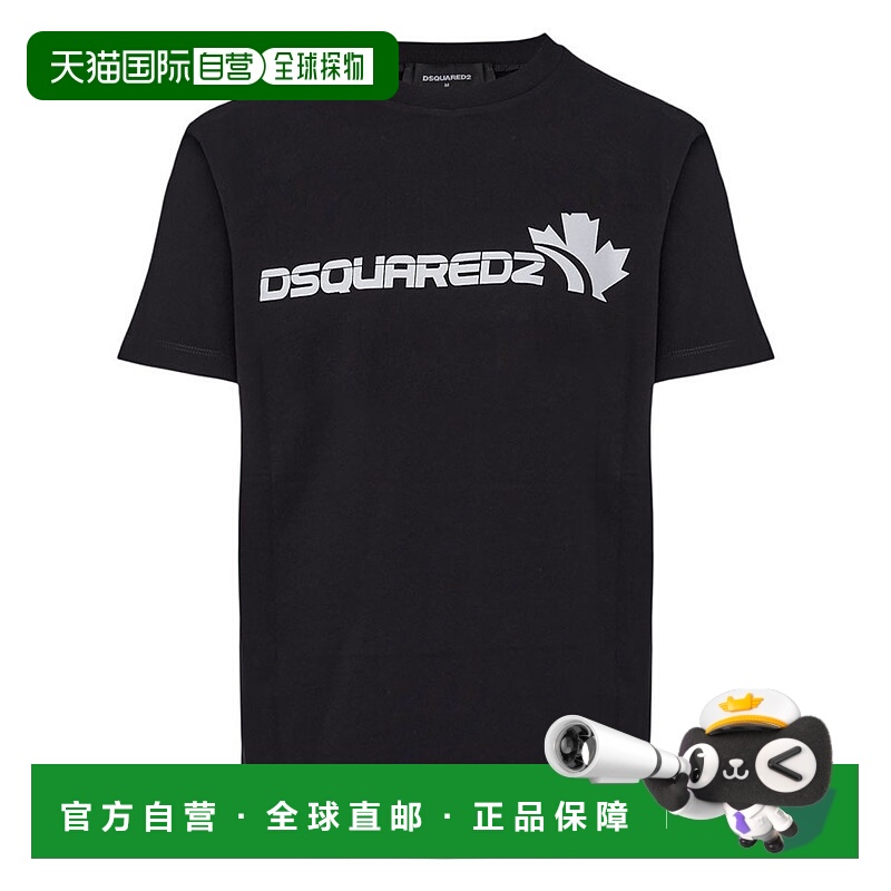 1h可退 香港直邮DSQUARED2 男士T恤 S71GD1629D20020900 AW2025