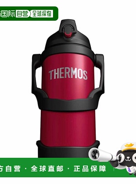 日本直邮膳魔师真空隔热运动水壶 红色 thm-fjq2000-r